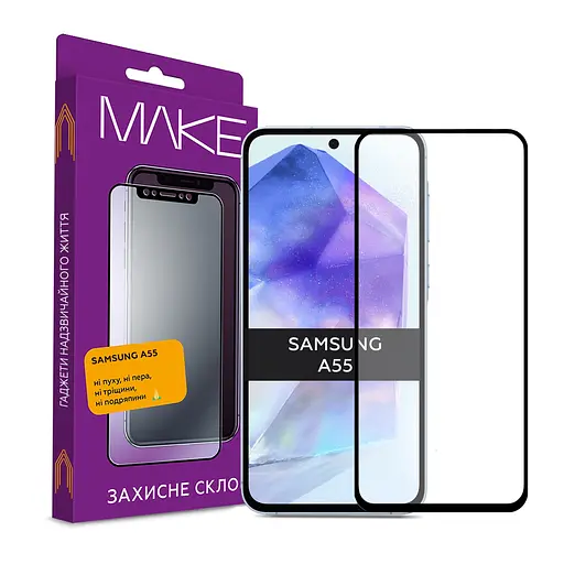 Захисне скло MAKE Samsung A55