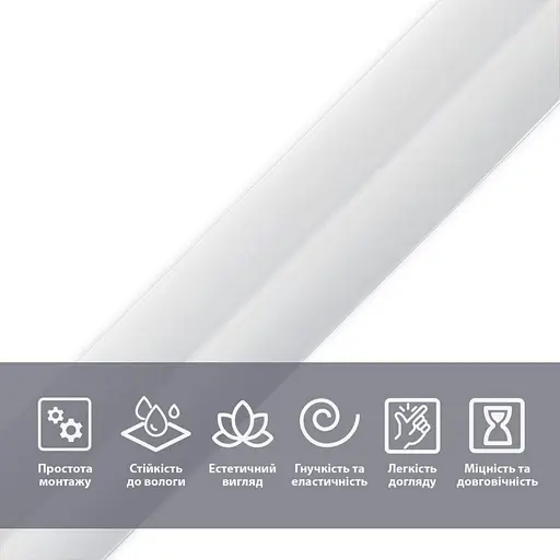 Молдинг 5000x30x2 мм Глянцевий білий SW-00002686 - фото 4