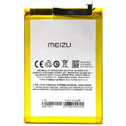 Акумулятор Meizu M6T (BA811) China