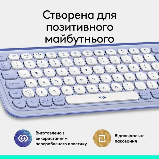 Клавіатура Logitech Pop Icon Keys Lilac (920-013074) - фото 10