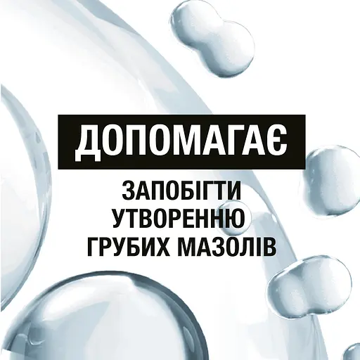 Крем для ног Neutrogena Норвежская формула питательный 150 мл - фото 6
