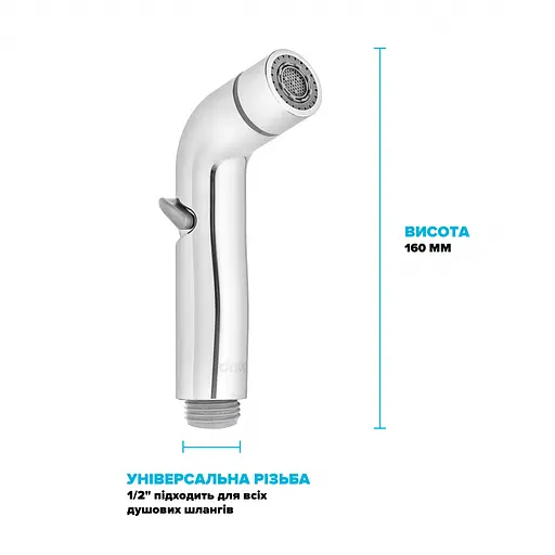 Гигиенический душ-бидета Drop разборная двухрежимная SHB-DUAL/RND - фото 8