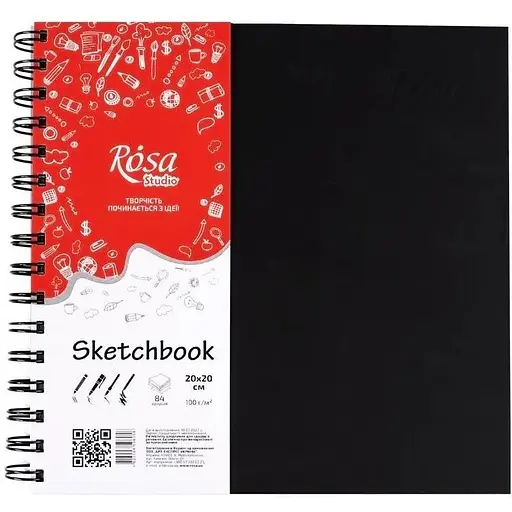 Блокнот для рисунку Rosa Studio на спіралі 20х20см 100г/м2 84л чорний - фото 1