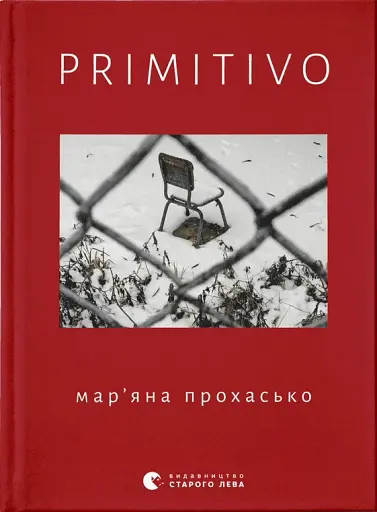 PRIMITIVO