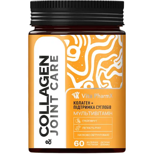 Витаминно-минеральный комплекс Vita PharmX Collagen & Joint Care 60 жевательных пастилок