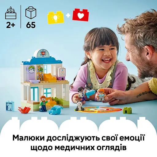 Конструктор LEGO DUPLO Disney Уперше: візит до лікаря 65 деталей (10449) - фото 10