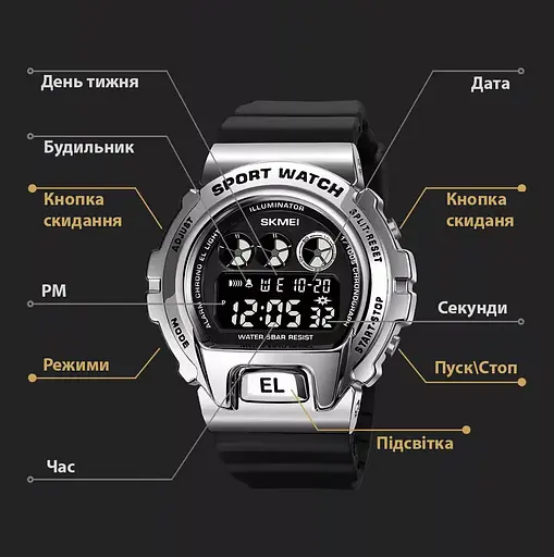 Чоловічий наручний годинник Skmei 1905 Сріблястий - фото 4