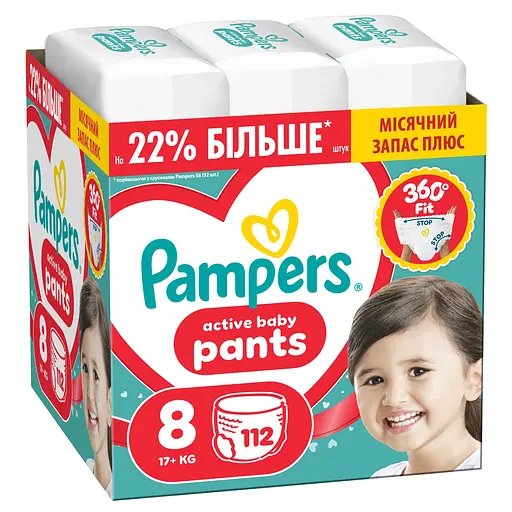 Підгузки-трусики Pampers Active Baby Pants Розмір 8 (17+ кг) 112 шт. - фото 1