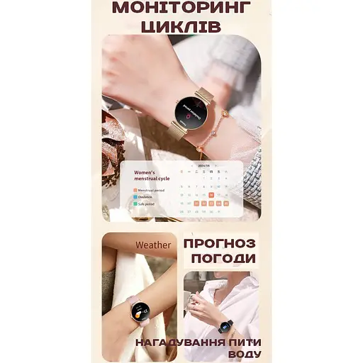 Часы Smart Princess Steel Gold, 2 ремешка - фото 19