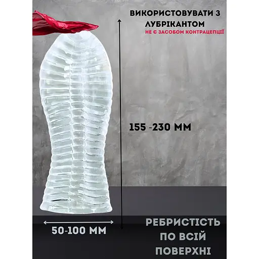 Насадка Passion Deluxe багаторазова ребриста по всій довжині (4821002030057) - фото 2