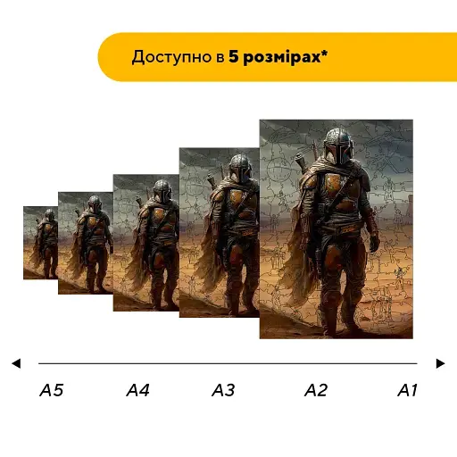 Деревянный фигурный пазл Легенда Мандо, А3, Деревянная коробка 200 элементов - фото 2