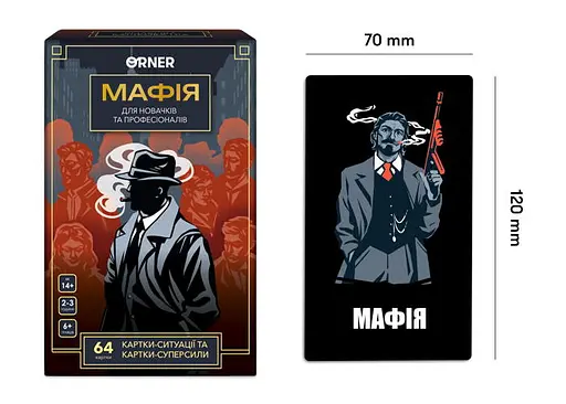 Настольная игра Оrner Игра для компании Мафия (укр.) (orner-2734) - фото 3