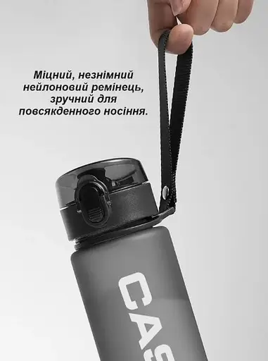Пляшка для води Casno 1050 мл KXN-1184 Біла (KXN-1184_White) - фото 6