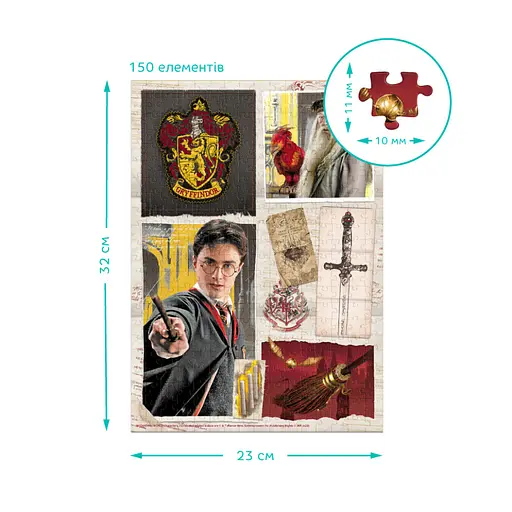Пазл класичний Harry Potter. Гриффіндор 200493, 150 елементів - фото 5