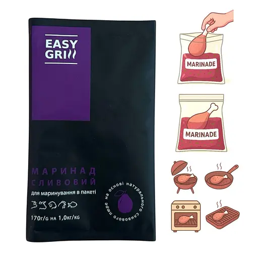 Маринад Easy Grill (натуральне сливове пюре) — 170 г
