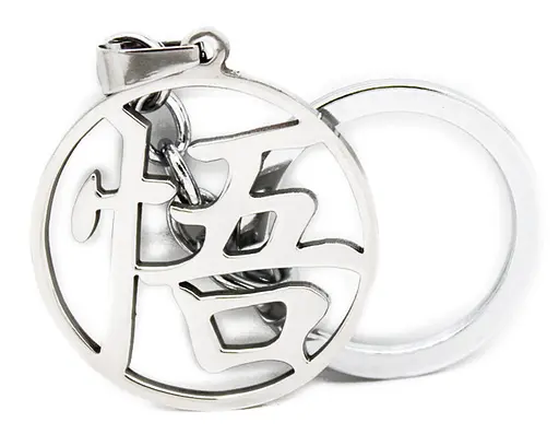 Брелок Перли дракона Dragon Ball логотип DB.22.01 - фото 1