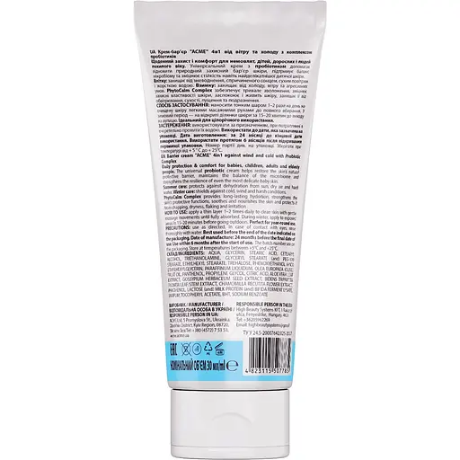 Крем-барьер для волос Acme 4 в 1 от ветра и холода с комплексом пробиотиков 30 мл - фото 2