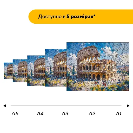 Деревянный фигурный пазл Колизей, А5, Картонная коробка 35 элементов - фото 2