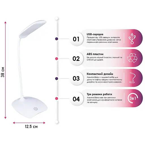 Настільна лампа TheGeneral Libra біла (40040419-08) - фото 3