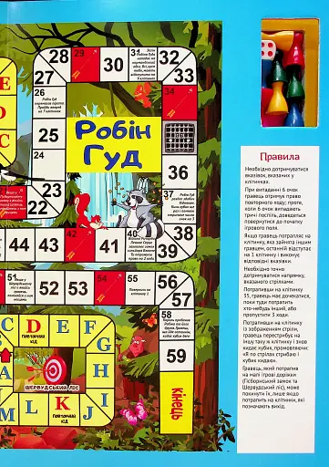 Велика книга ігор з фішками - фото 3