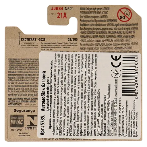 Базова машинка Hot Wheels Exoticars Pagani Zonda Cinque чорно-біла (5785) JJH34-N52 - фото 3