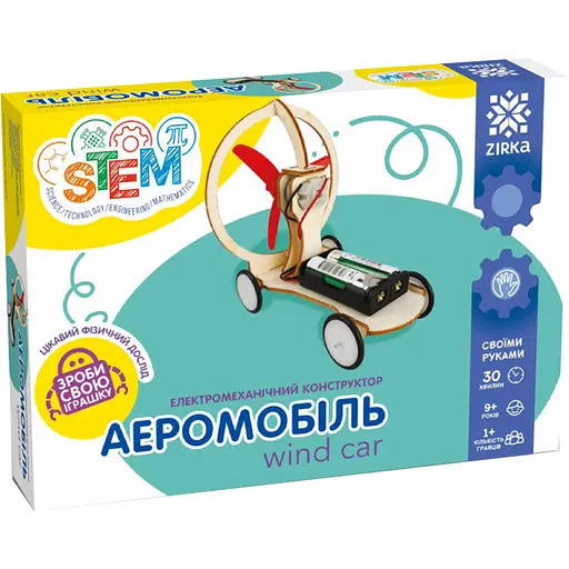 Електромеханічний конструктор Zirka Аеромобіль (451016)