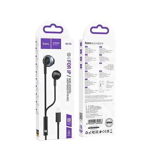 Наушники Hoco M115 Sagacious universal earphones with microphone iP черные - фото 2