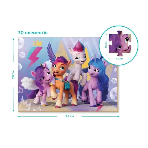 Дитячі Пазли My Little Pony Пригоди з подружками DoDo 200306 30 елементів