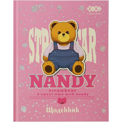 Дневник школьный ZiBi Kids Line Bear toy A5+ 40 листов (ZB.13927)