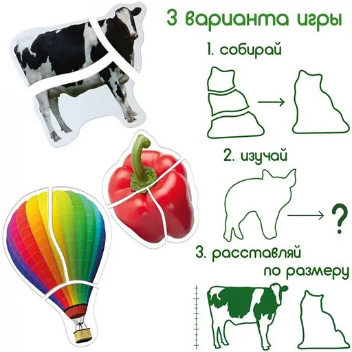 Набор магнитных пазлов "Baby puzzle" Magdum ML4031-62 EN - фото 9