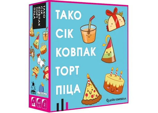 Настільна гра Feelindigo Тако Сік Ковпак Торт Піца (Taco Hat Cake Gift Pizza) (укр.) (FI22050)