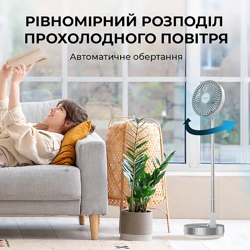 Портативний вентилятор CECOTEC EnergySilence 800 FoldAir Portable Control (CCTC-08225) - фото 7