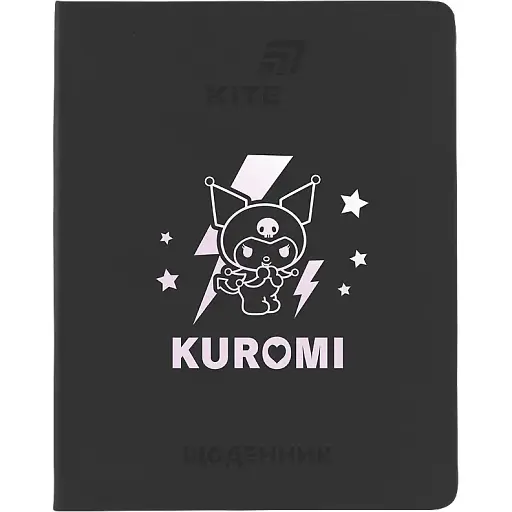 Щоденник шкільний Kite Kuromi тверда обкладинка PU (HK26-264-2) - фото 1