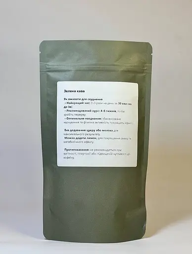 Кава Зелена Мелена з корицею Кузня Кави (для схуднення) 250 г - фото 2
