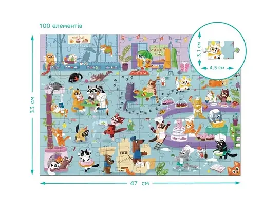 Пазл Шукай та знаходь "Котяче кафе" 300667 DoDo, 100 деталей, 33х47 см, в коробці (4823115911018) - фото 3