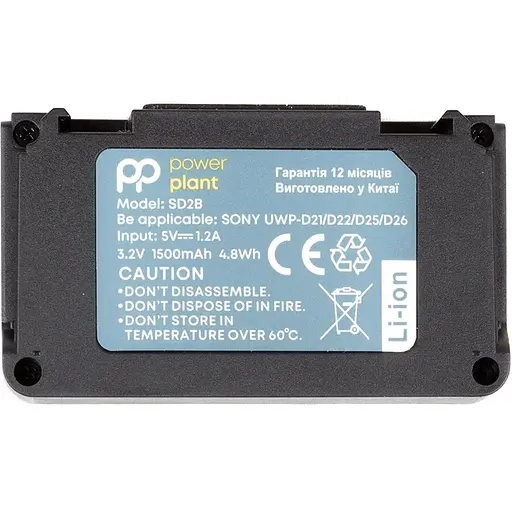 Акумулятор PowerPlant Sony SD2B 1500mAh
