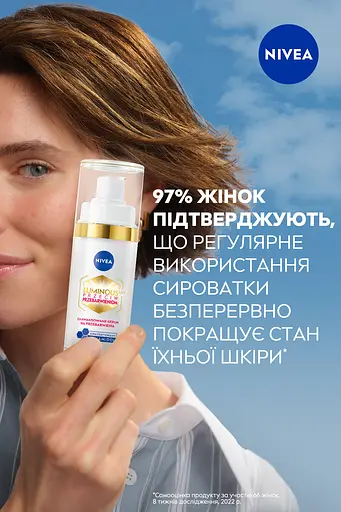 Сироватка Nivea Luminous 630, 30 мл (94429) - фото 4
