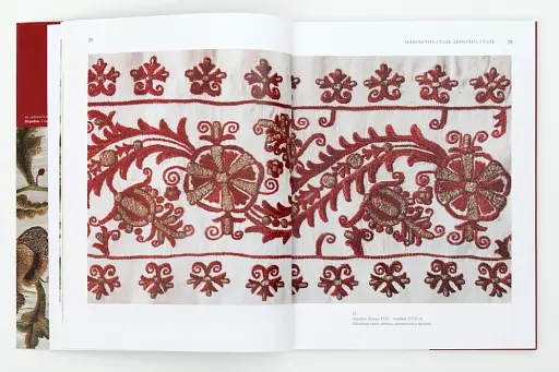 Вишивка козацької старшини XVII-XVIII століть. Техніки - фото 3