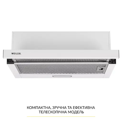 Вытяжка телескопическая WEILOR WT 63 WH - фото 2