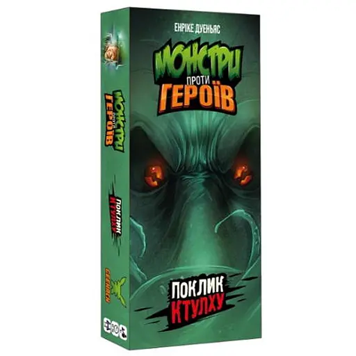 Настільна гра Geekach Games Монстри проти Героїв: Поклик Ктулху (Monsters vs. Heroes: Cthulhu Mythos) (укр.) (GKCH150) - фото 1