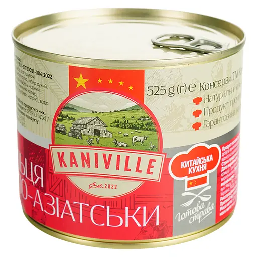 Крильця курячі Kaniville По-азіатськи 525 г - фото 2