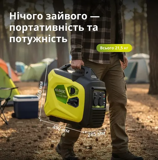 Інверторний генератор Konner&Sohnen Basic 3/3.3 кВт KSB 33i S - фото 6