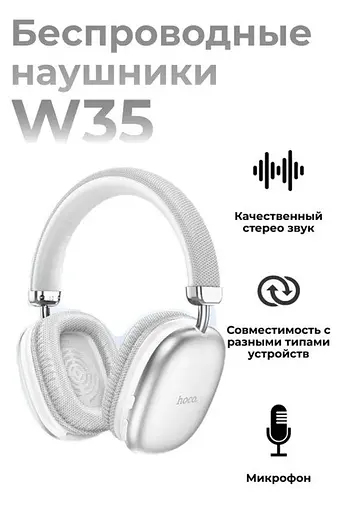 Бездротові навушники Hoco W35 Bluetooth - фото 9