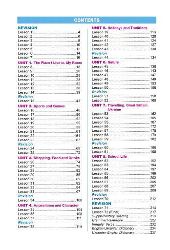 Англійська мова (3-й рік навчання) Підручник для 7 класу з аудіосупроводом - фото 17