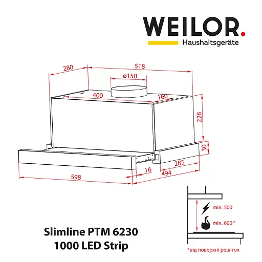 Вытяжка телескопическая WEILOR Slimline PTM 6230 SS 1000 LED Strip - фото 11