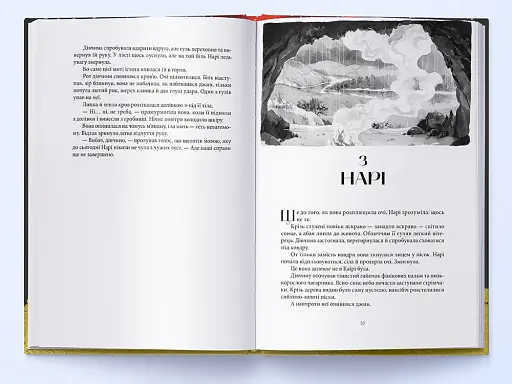 Латунне місто - фото 4