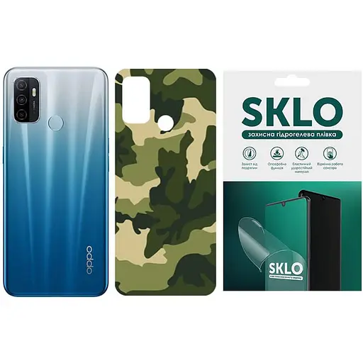 Захисна плівка SKLO Back тил Camo для Oppo Reno 4 Зелений / Army Green