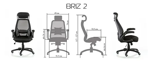 Крісло офісне Special4you Briz 2 сіре (E4978) - фото 19