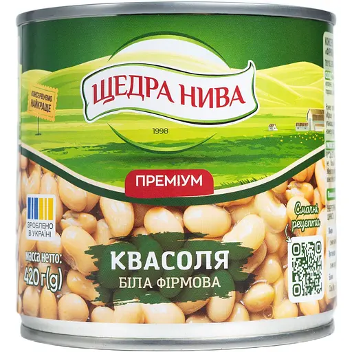 Фасоль белая Щедрая нива Фирменная стерилизованная 420 г