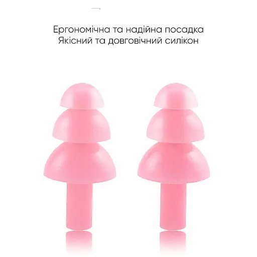 Бервуха (Беруши) Renvo Light Розовый Уни (2SC120-05) - фото 4